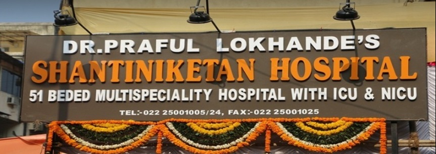 Dr Lokhande's Hospital