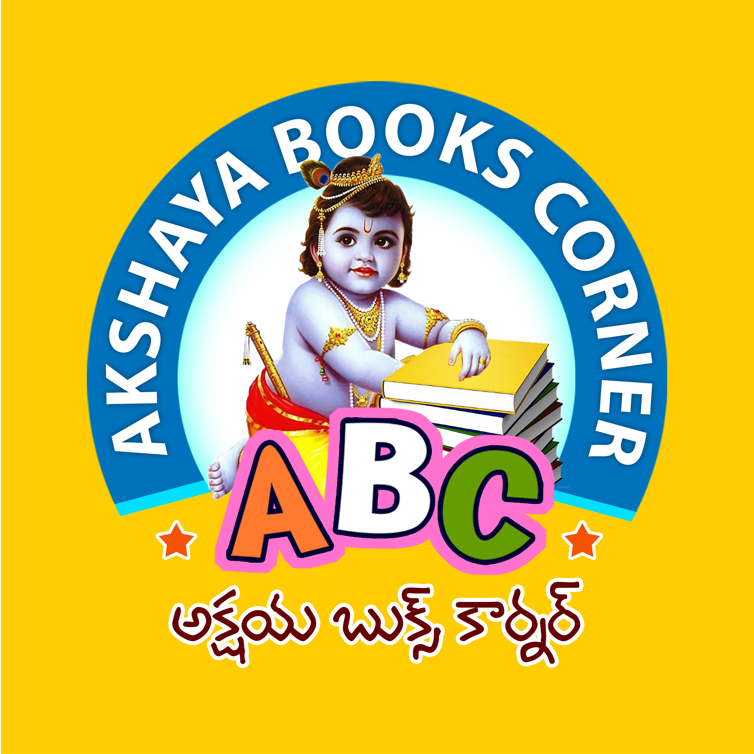 Indian Economy T M 2 E Ch Akshaya Books Corner In Vijayawada India Indian Economy T M 2 E Ch Akshaya Books Corner In Vijayawada India
