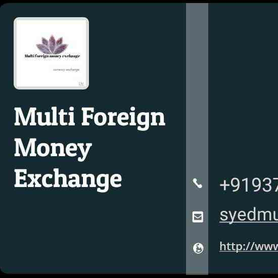 Multi Foreign Money Exchange in Bangalore Urban, India