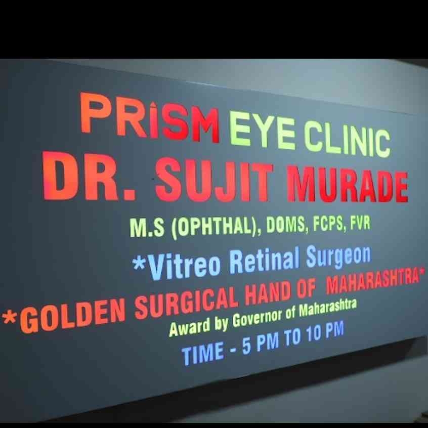 Dr Sujit Murade Prism Eye Clinic in Mumbai, India