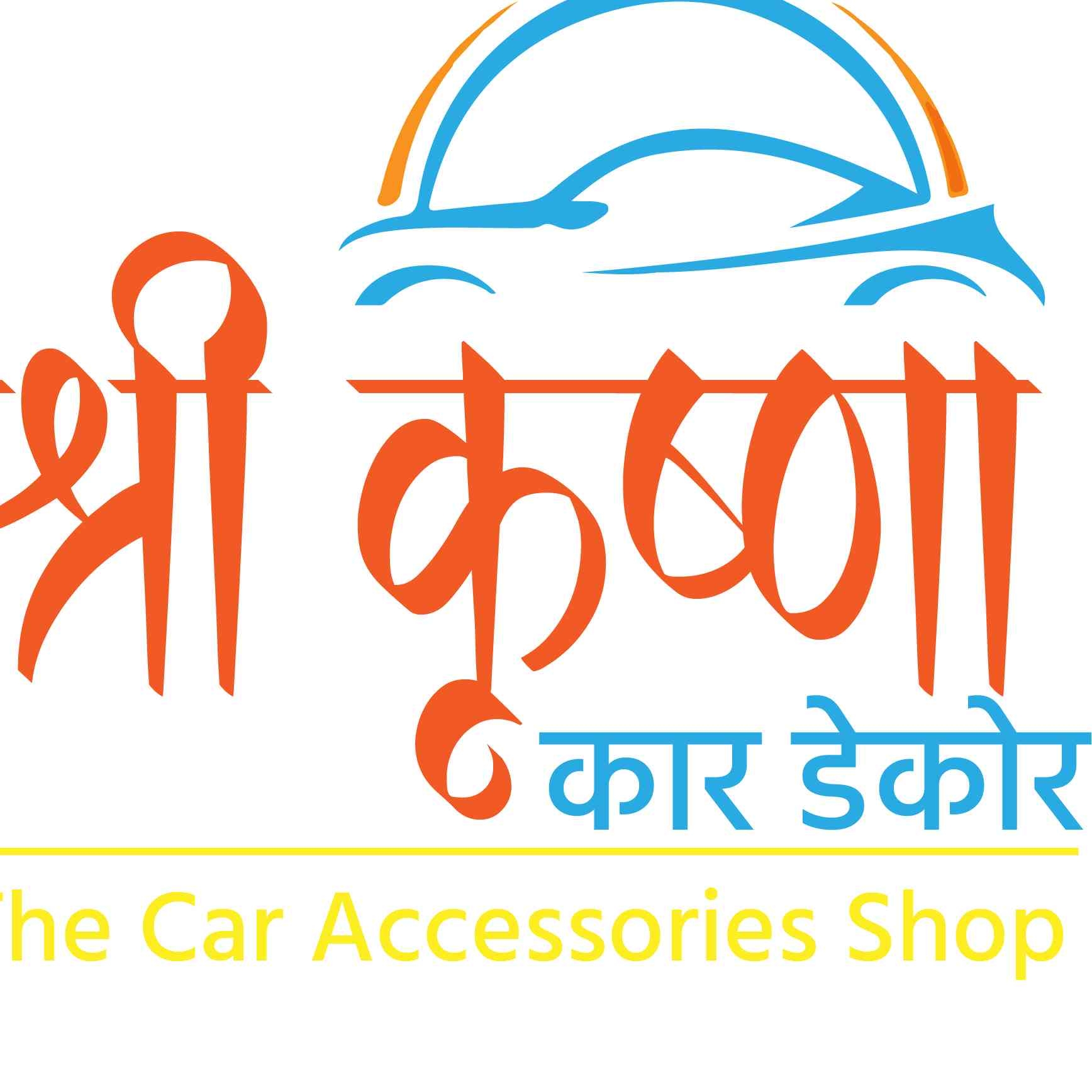 Shri Krishna Car Decor in Pune, India