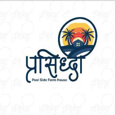 Prasiddhi Farm & Resort