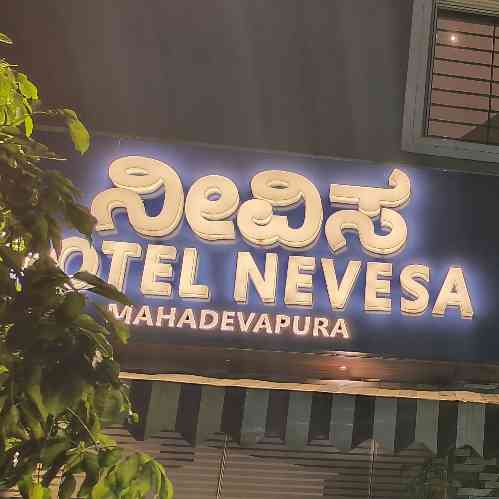 business logo
