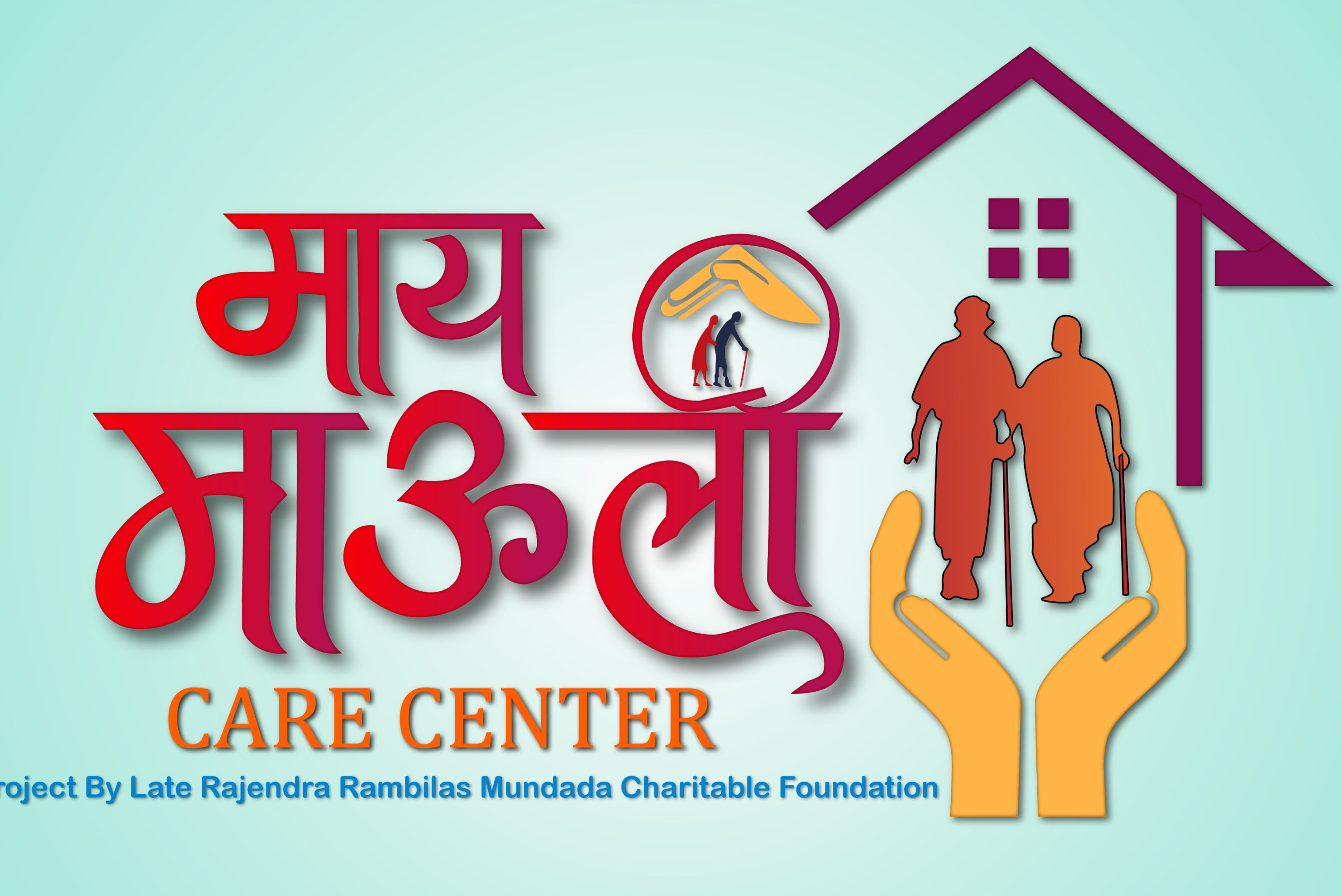 Maay Mauli Care Centre
