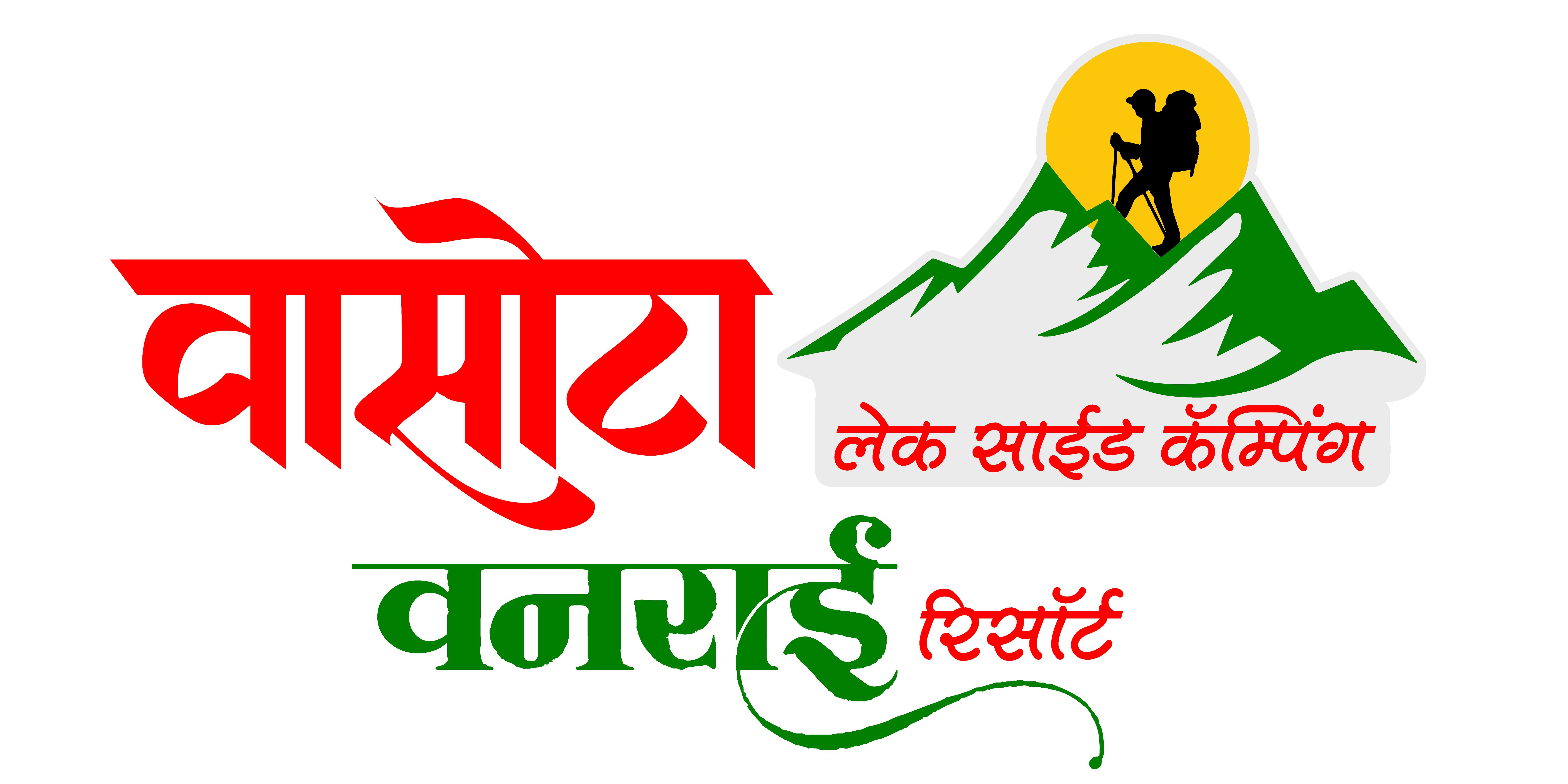 business logo