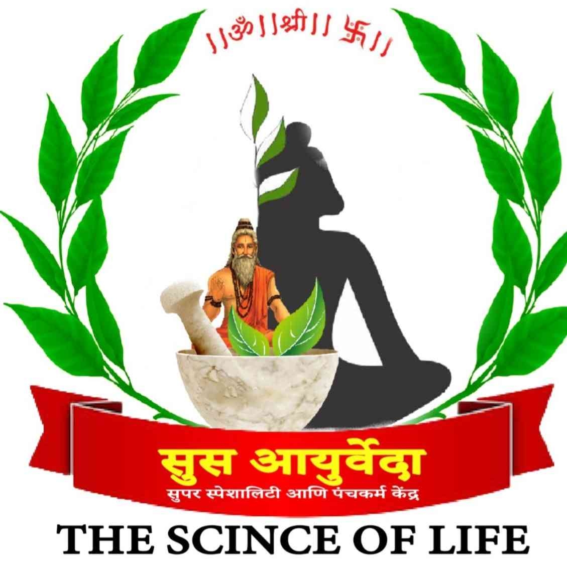 SUS AYURVEDA CLINIC 08048038540