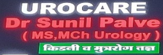 Dr Sunil Palve Best Urologist Mob. 08048809895