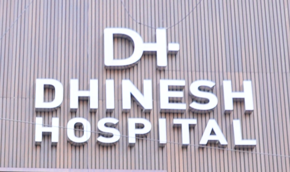 Dhinesh Hospital