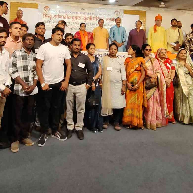 Arya Samaj Mandir-Arya Vivah
