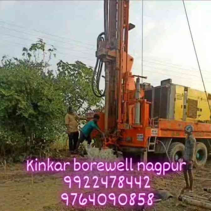 Kinkar Borewells