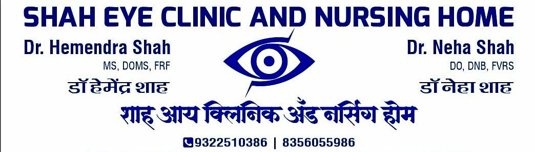 Shah Eye Clinic And Nursing Home