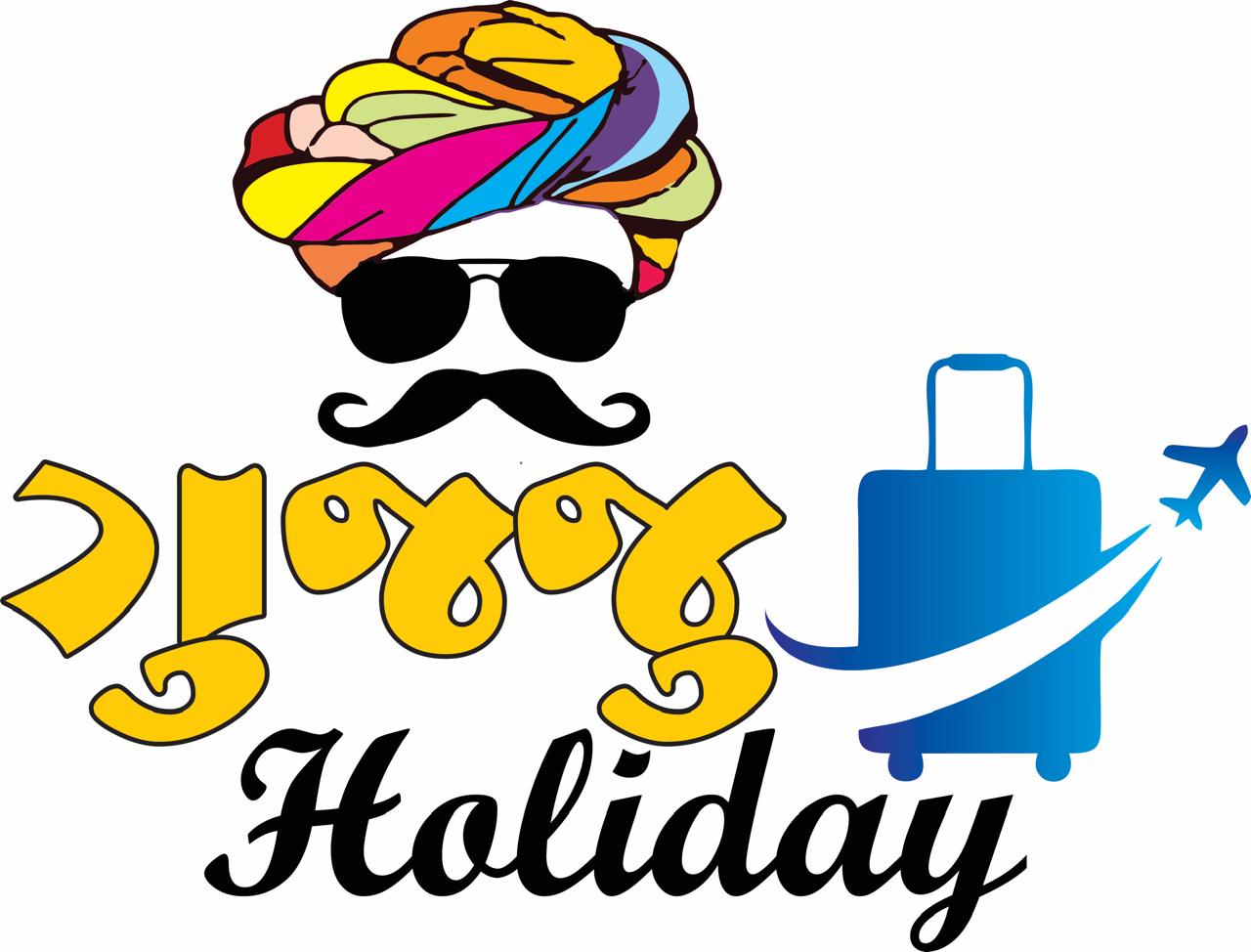 GUJJU HOLIDAYS