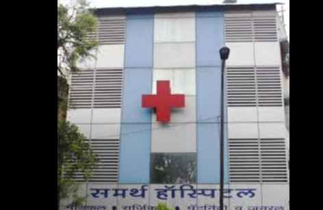 SAMARTH HOSPITAL - Dr. Rajendra Gundawar