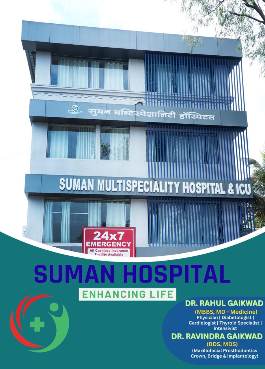 Dr. Gaikwad's Dental Clinic